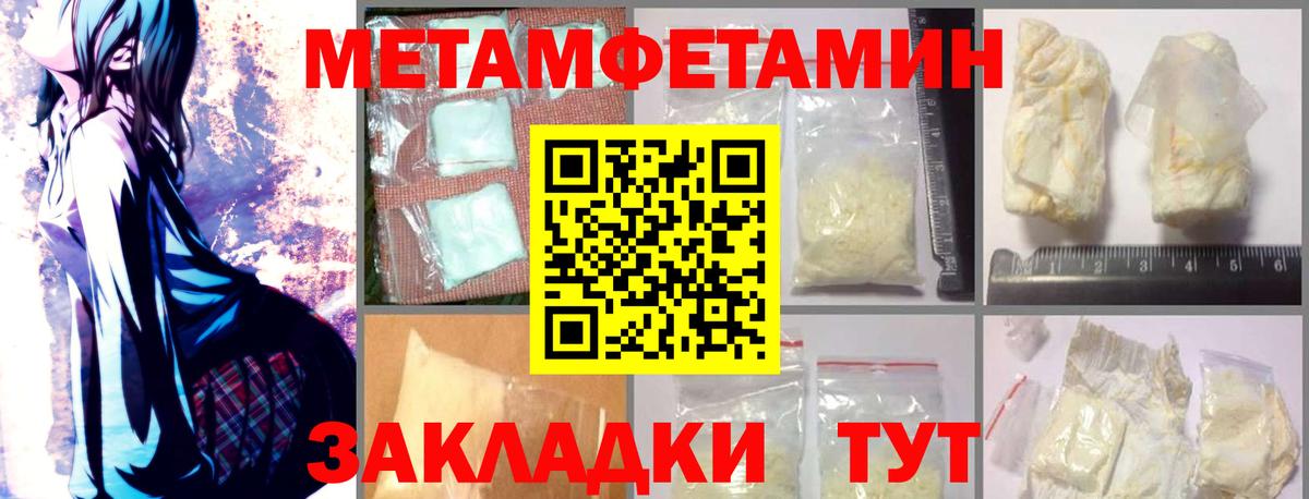 Амфетамин 98% Верхний Уфалей