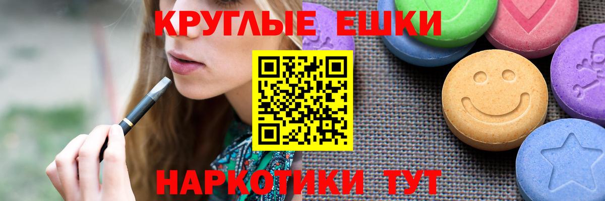 Ecstasy 99% Верхний Уфалей