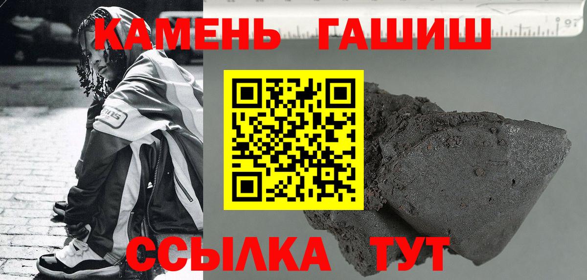 ГАШИШ Ice-O-Lator Верхний Уфалей