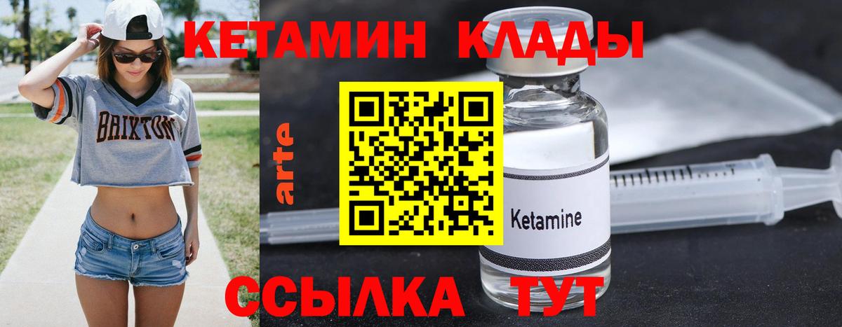 ссылка на мегу как зайти  Вход с VPN  Верхний Уфалей  КЕТАМИН VHQ  Кетамин VHQ 