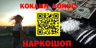 кокаин VHQ Апрелевка