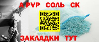 кокаин VHQ Апрелевка