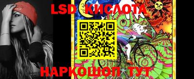 гидропоника Апшеронск