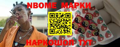 кокаин VHQ Апрелевка