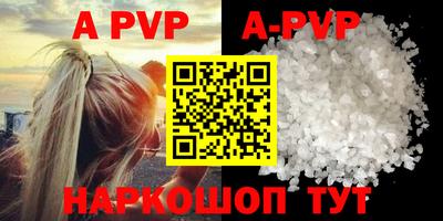 кокаин VHQ Апрелевка
