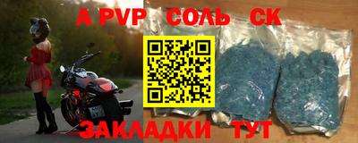кокаин VHQ Апрелевка
