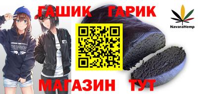 гидропоника Апшеронск