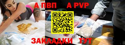 кокаин VHQ Апрелевка
