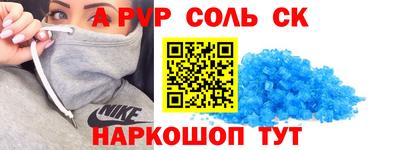 гидропоника Апшеронск