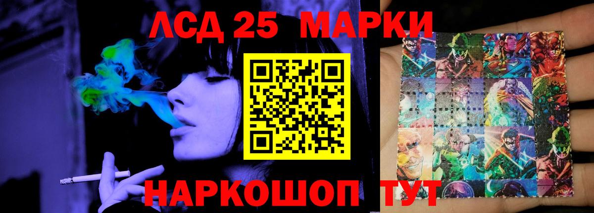 Лсд 25 экстази ecstasy  LSD-25 экстази ecstasy  Вход с VPN  Верхний Уфалей 
