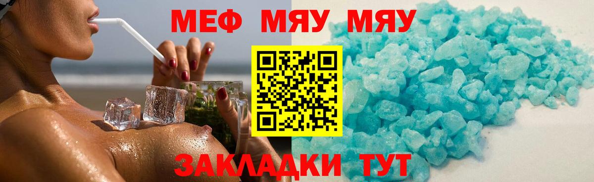 МЕФ Верхний Уфалей