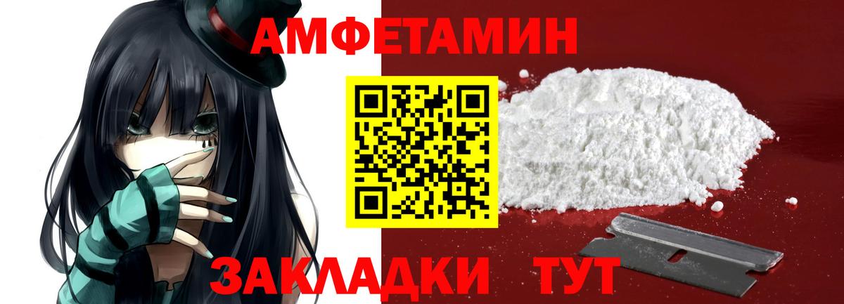 Метамфетамин кристалл Верхний Уфалей