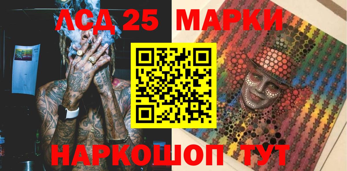 Верхний Уфалей  Наркотические марки 1,8мг  Вход с VPN 