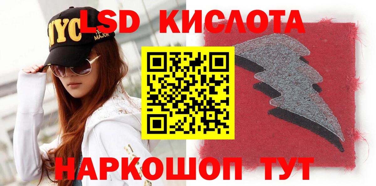 МЕФ   LSD-25  A PVP СК   Cocaine  Верхний Уфалей  Вход с VPN  Конопля  ГАШ  MDMA  ЭКСТАЗИ 