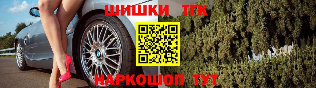 Конопля White Widow Верхний Уфалей