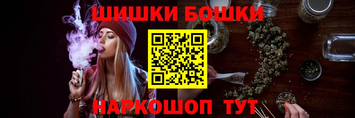 Конопля White Widow  Канабис LSD WEED  Вход с VPN  Каннабис VHQ  Верхний Уфалей 